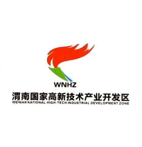 渭南国家高新区