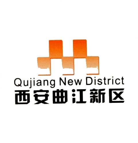 西安曲江新区